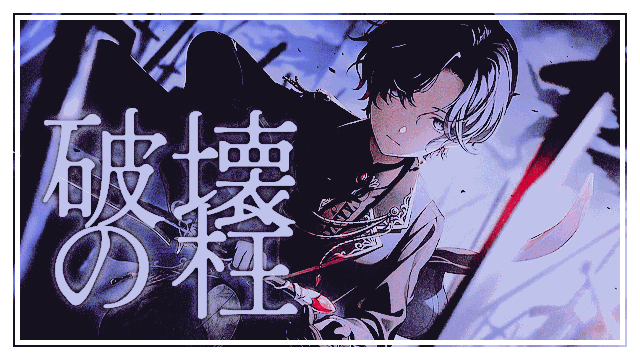 ᅟ
ᅟ
ᅟ
⠀⠀⠀⠀⠀⠀⠀⠀now  i  live  in  𝐃𝐀𝐑𝐊𝐍𝐄𝐒𝐒.
⠀⠀⠀⠀⠀⠀⠀⠀bring  me  𝐁𝐑𝐈𝐆𝐇𝐓𝐍𝐄𝐒𝐒.
⠀⠀⠀⠀⠀⠀⠀⠀聞こえますか、主よ？
ᅟ
ᅟ
ᅟ