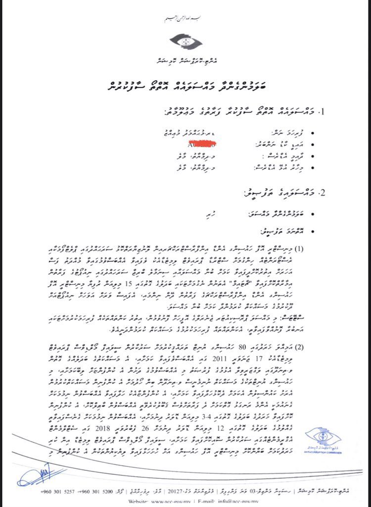 HKurusee's tweet photo. ‼️🚨Breaking News

I’ve just received details of the 7 corruption cases against @MMuizzu that @ACC_Maldives is investigating.

Cases:

🔹1 — 15 million MVR settlement agreement with @xahidcreator Strada 

🔹2 — 15.3 million USD settlement agreement with Sealife 

🔹3 — Izola Cafe’ rent corruption

🔹4 — Mechanical parking corruption

🔹5 — Bribery and financial transactions involving Muizzu which relates to the projects from his time as Housing Minister

🔹6 — Hiyaa Flat corruption (related to shortlisting/selection of applicants)

🔹7 — Hiyaa Flat corruption (related to construction)

This is the first time in Madivian history a sitting president is being under investigation. But now these investigations have been put on hold, since Nov 2023 and ACC is refusing to carry on. @mvpeoplesmajlis must intervene.