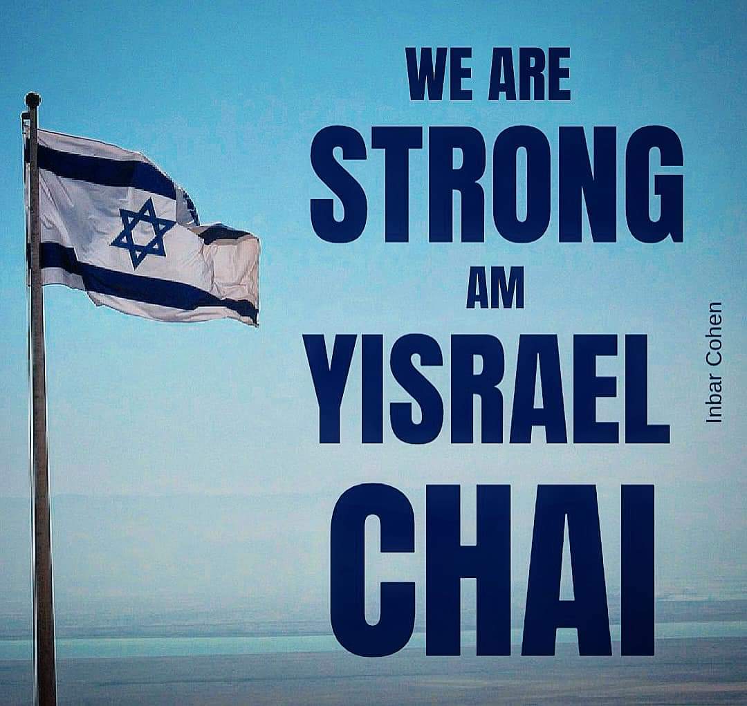 Prayers for Israel and the IDF 🙏❤🇮🇱