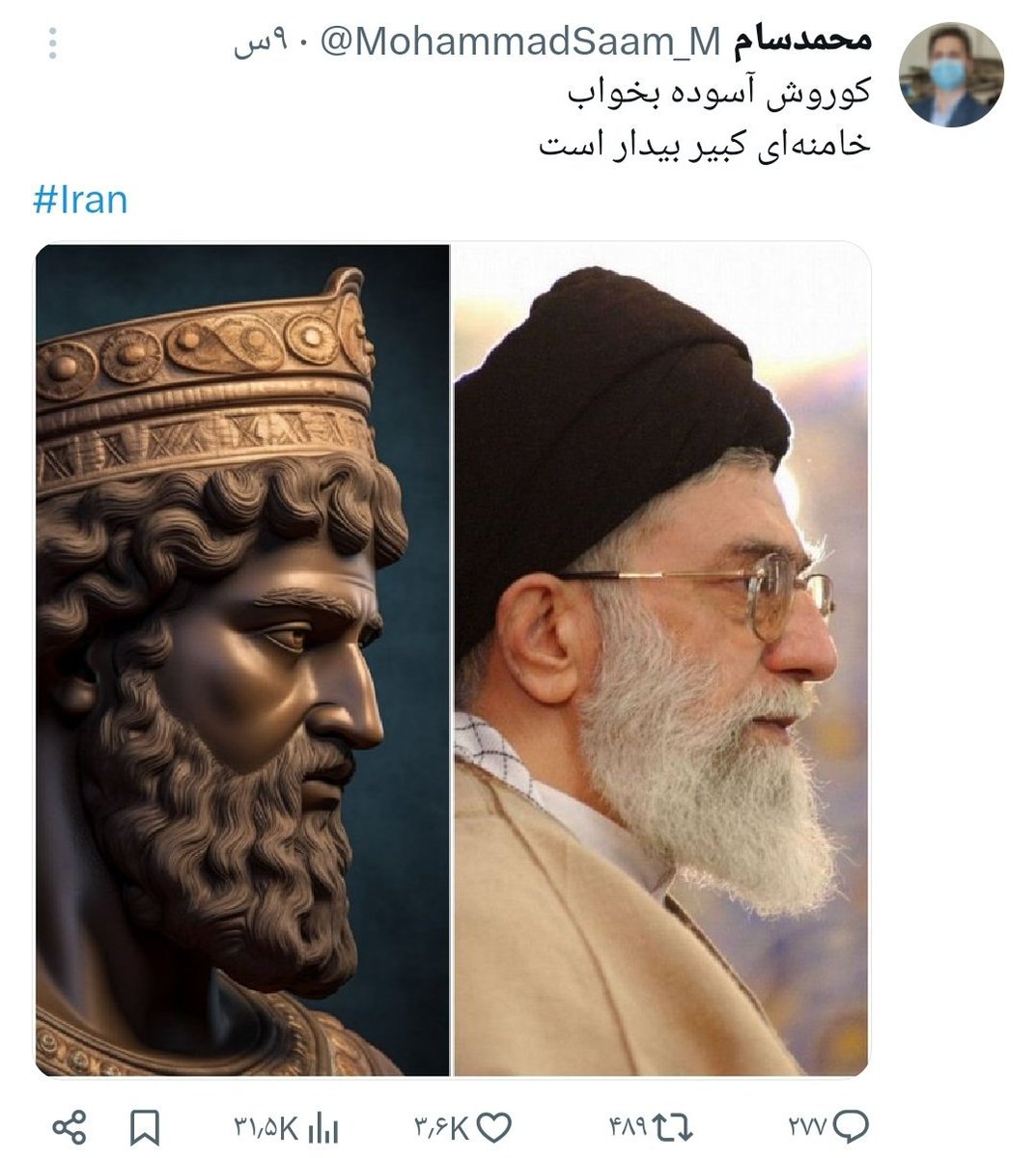 Firstly, it was a comparison the last Shah liked to make, and well, that's probably not the best analogy to draw...secondly and with a nod to the demands of historical literacy that tends to evade nationalists, Cyrus, famously, liberated the Jews.../2