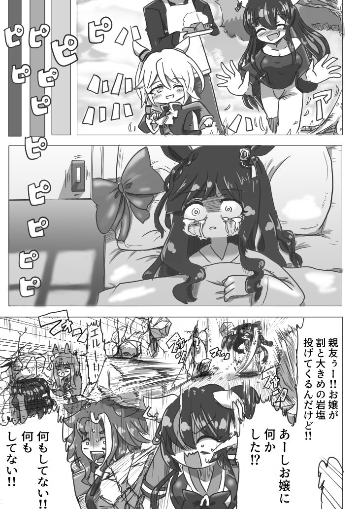 #ダイイチルビー生誕祭2024 