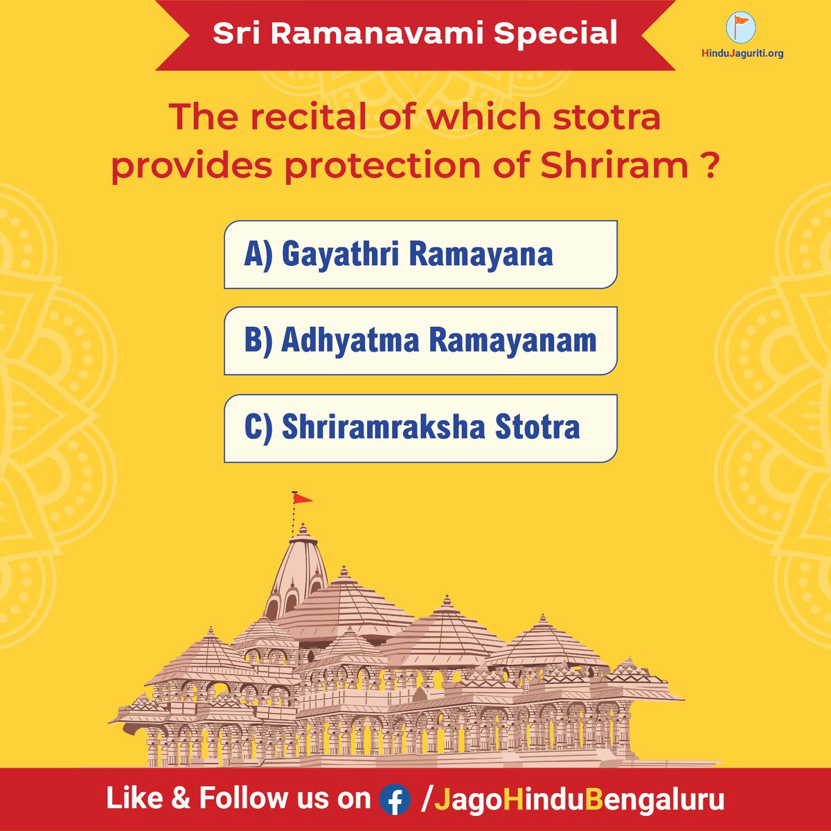 🌼 Sri Ramanavami Special 🌼 👉 The recital of which stotra provides protection of Shriram ? 🔸Gayathri Ramayana 🔸Adhyatma Ramayanam 🔸Shriramraksha Stotra Do Post Your Answer @ t.me/HJSKarnataka/2… 🚩 To get Regular Dharma Shikshan, Please Contact Us @ 📲 7204082609