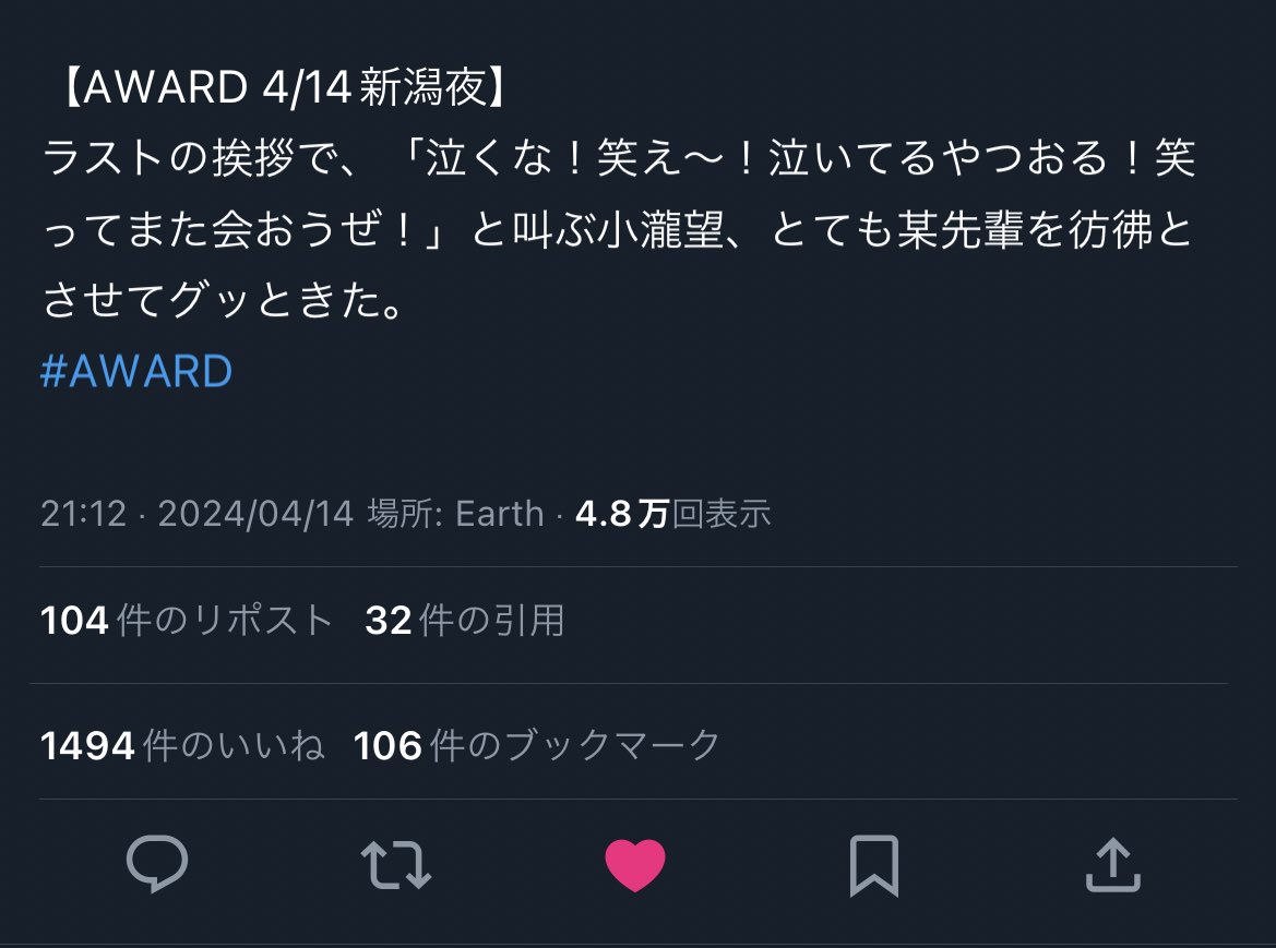 _otk_jinsei's tweet photo. ガチで名古屋蘇ったよね https://t.co/gwDV2VlePy