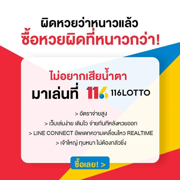 BergkampT's tweet photo. 🎱 ซื้อหวยเว็บนี้ ไม่มีบิดคร้าบ
💯 ถูกรับเลย ถอนไม่มีขั้นต่ำ
❗️❗️สมัครฟรี https://t.co/TYTQFYrBTZ
           ✅หวยไทย ✅หวยรัฐบาล
           🇹🇭 หวยไทย บาทละ 950 บาท!!
🎱หวยเว็บตรง คุณภาพ 🍊116Lotto

#หวยงวดนี้ #หวยรัฐบาล #หวยไทย #หวยฮานอย #หวยลาว #หวย https://t.co/8mpQEZQmw8