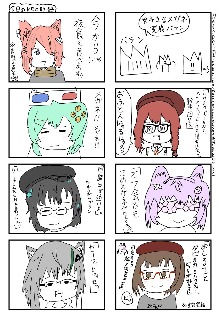 だみんあーと - Cerca / X