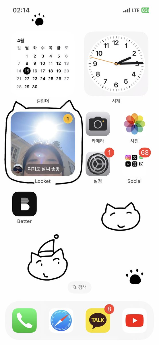 offoffonoff's tweet photo. locket 로켓용 배경화면!! 쏘큣 https://t.co/XcxjuCwYdY
