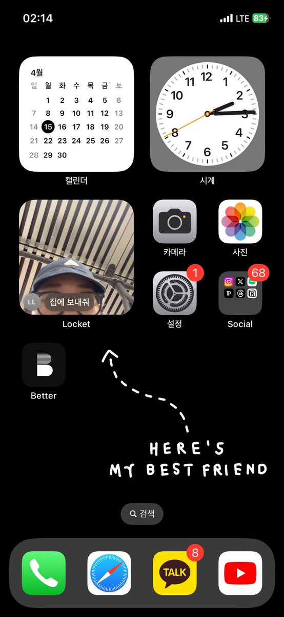 offoffonoff's tweet photo. locket 로켓용 배경화면!! 쏘큣 https://t.co/XcxjuCwYdY