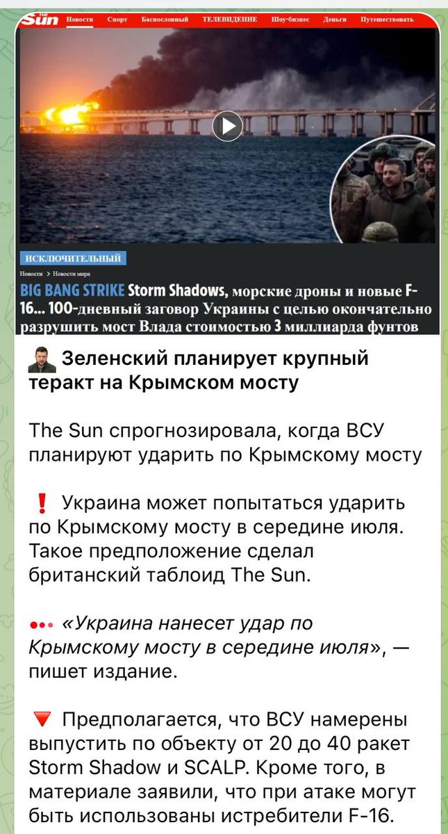 Зеленский лично сядет за штурвал ф-16 и будет всех банбить! 🤣🤣🤣