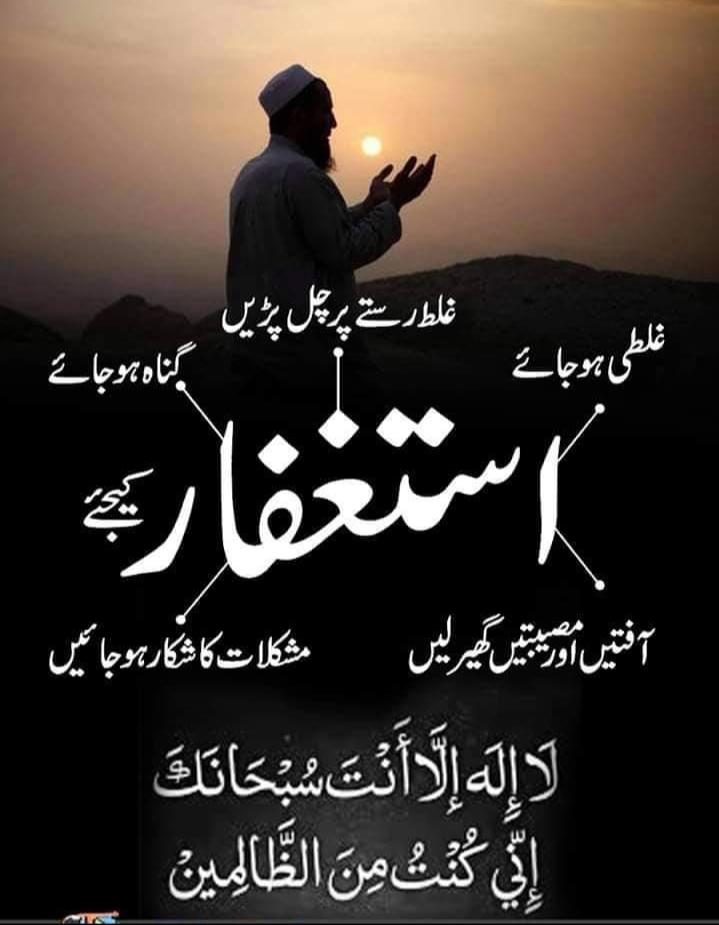 Ali Khan tweet media