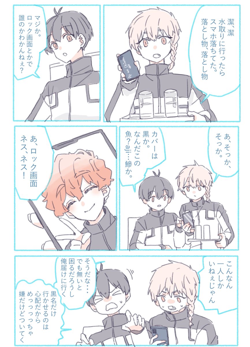 ばすみゅん 