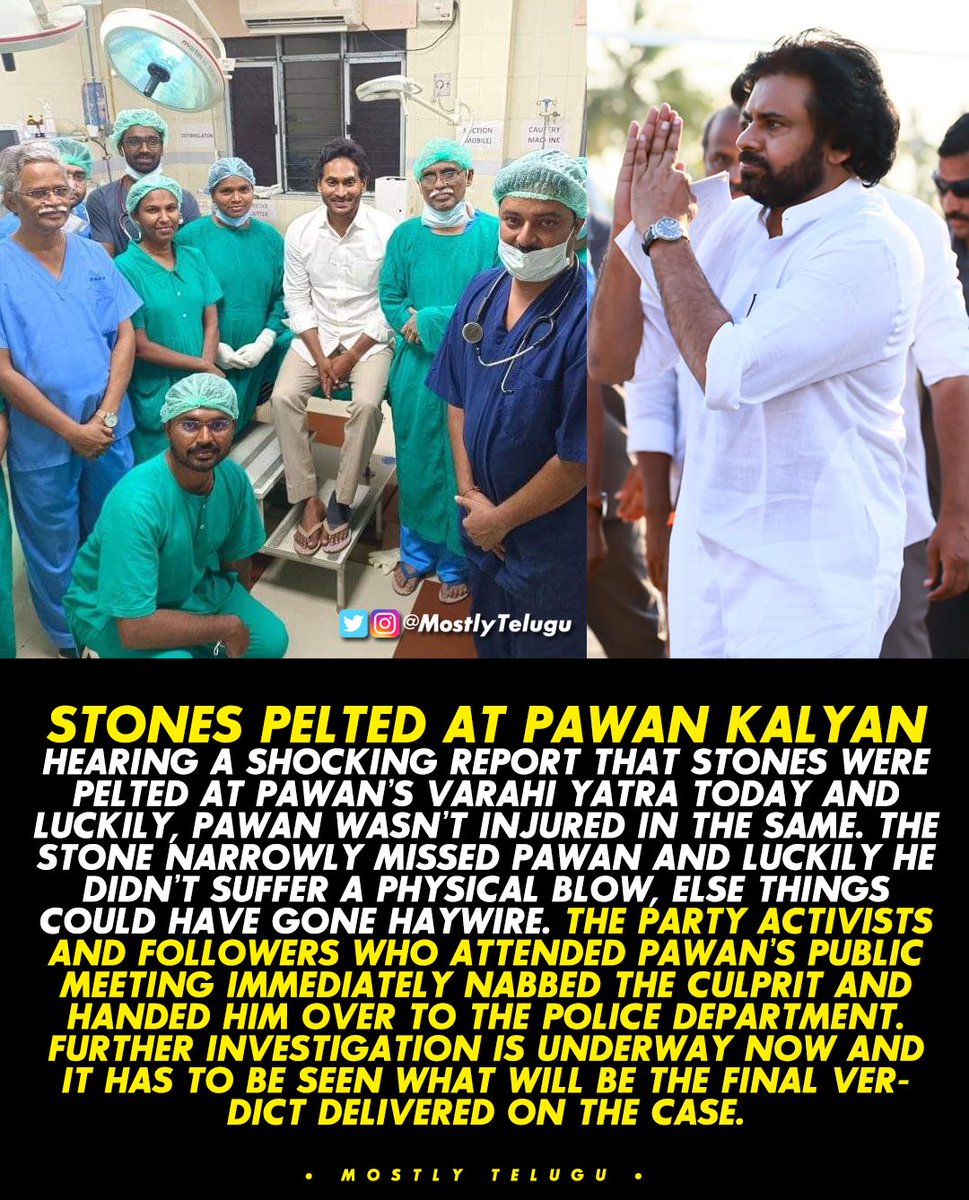 Stones pelted at Pawan Kalyan on Varahi Yatra😱 🍿 @MostlyTeluguOfficial #PawanKalyan #JanasenaParty #VarahiYatra #YSJagan #YSRCP #TeluguDesamParty #ChandrababuNaidu