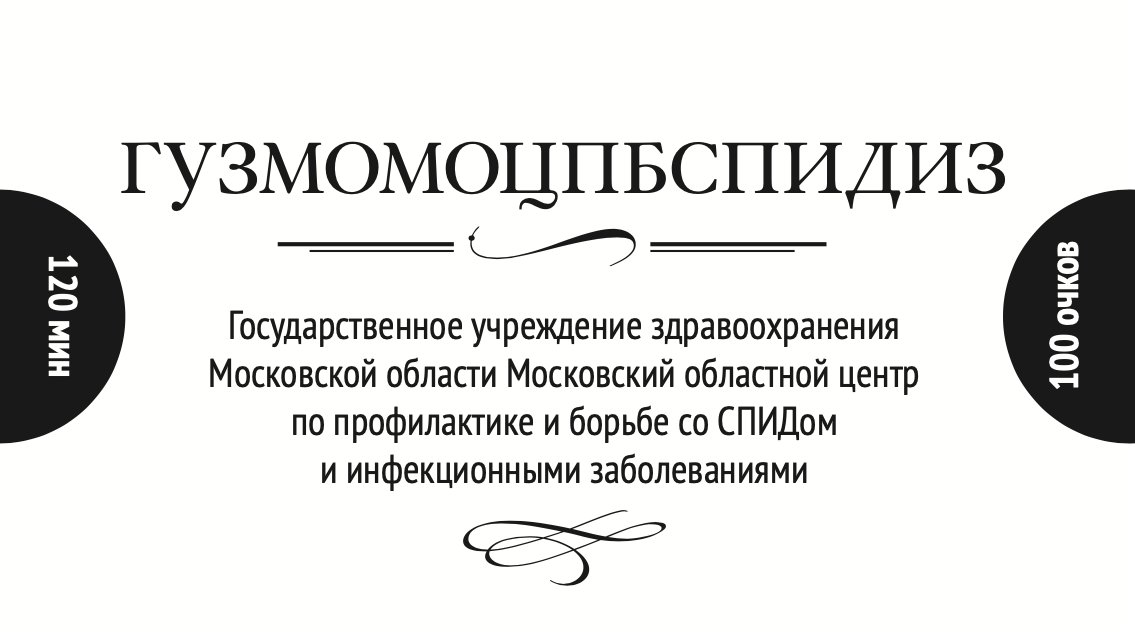 @billington_mr Нашел! Если что - это реальная аббревиатура ))))