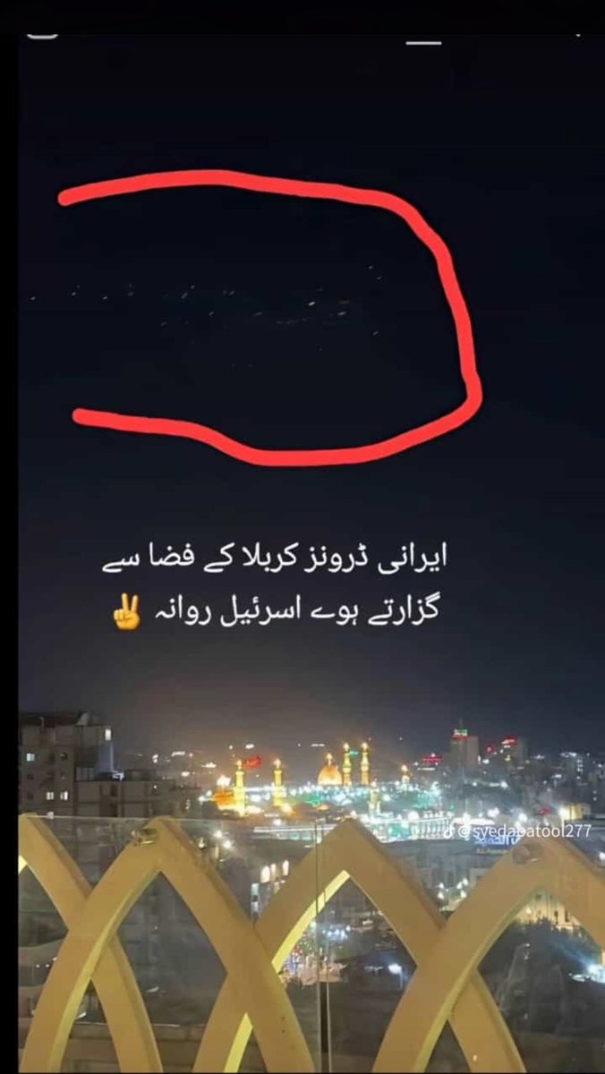 SherazM25530994's tweet image. MashaAllah 🇮🇷🇮🇷
#Iranattacks                                                           #Karbala