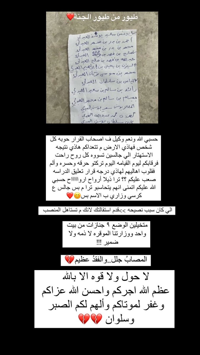 أيـــان🎀 tweet media