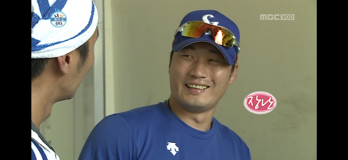 나혼산 오승환 개좋다