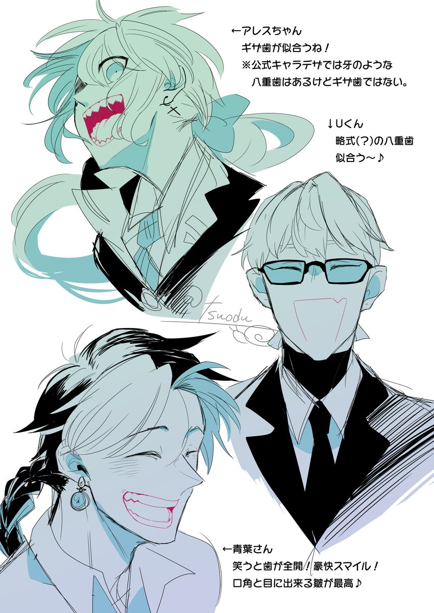 _tsuodu's tweet photo. お口いろいろ落書き♪
#Splendor_Blue #スプブル_スピンオフ https://t.co/QeTjYuPya2