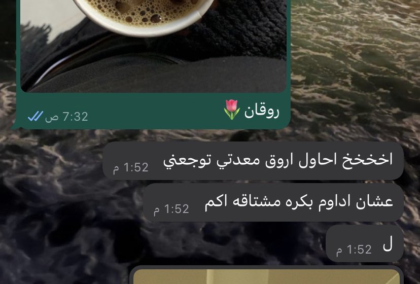 yfsli8_7's tweet photo. تحاول تمهد لي الغياب https://t.co/D6inpA4Bnt