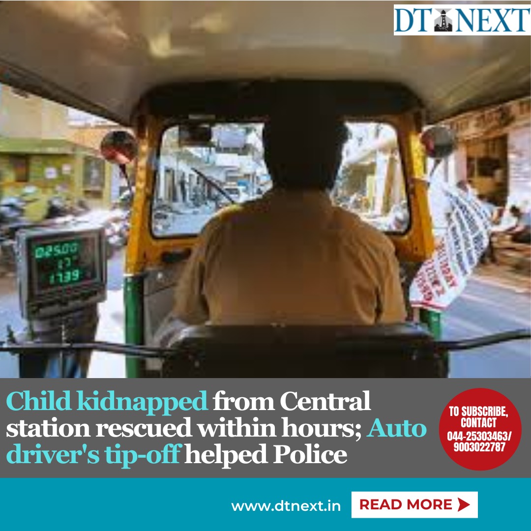 dt_next's tweet photo. Auto man's brilliant tip off helps track a one-and-a-half-year-old child who was kidnapped in Central Railway Station. Read it fully on DT Next.
https://t.co/XCqmFJD7ib
#GoodNews #Kidnap
#ChildKidnap #CentralRailwayStation
#MooreMarket #WestBengalCouple
#Police #Investigation https://t.co/pwQopPx0zK