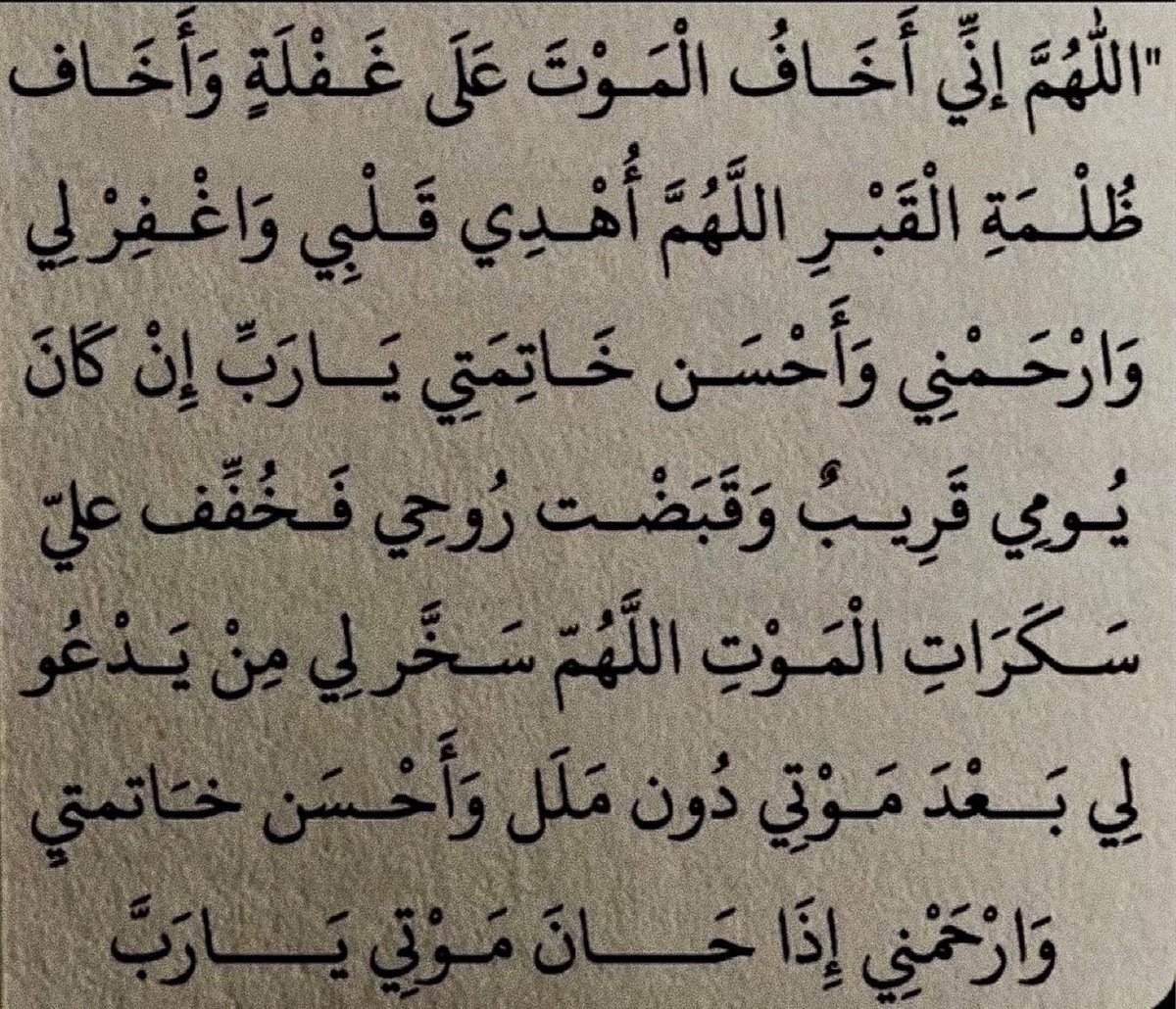 ‏﷽ (@_1bismillah) on Twitter photo 