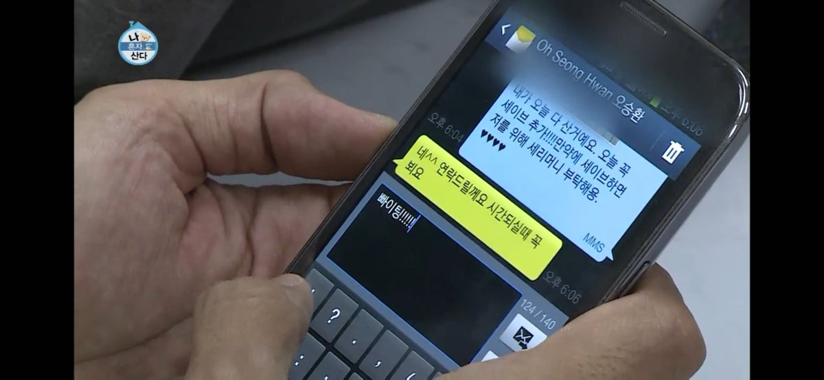 네^^ 연락드릴께요 시간되실때 꼭 뵈요