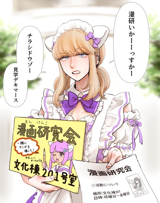 態度がでかい客寄せパンダ(猫)♂ 