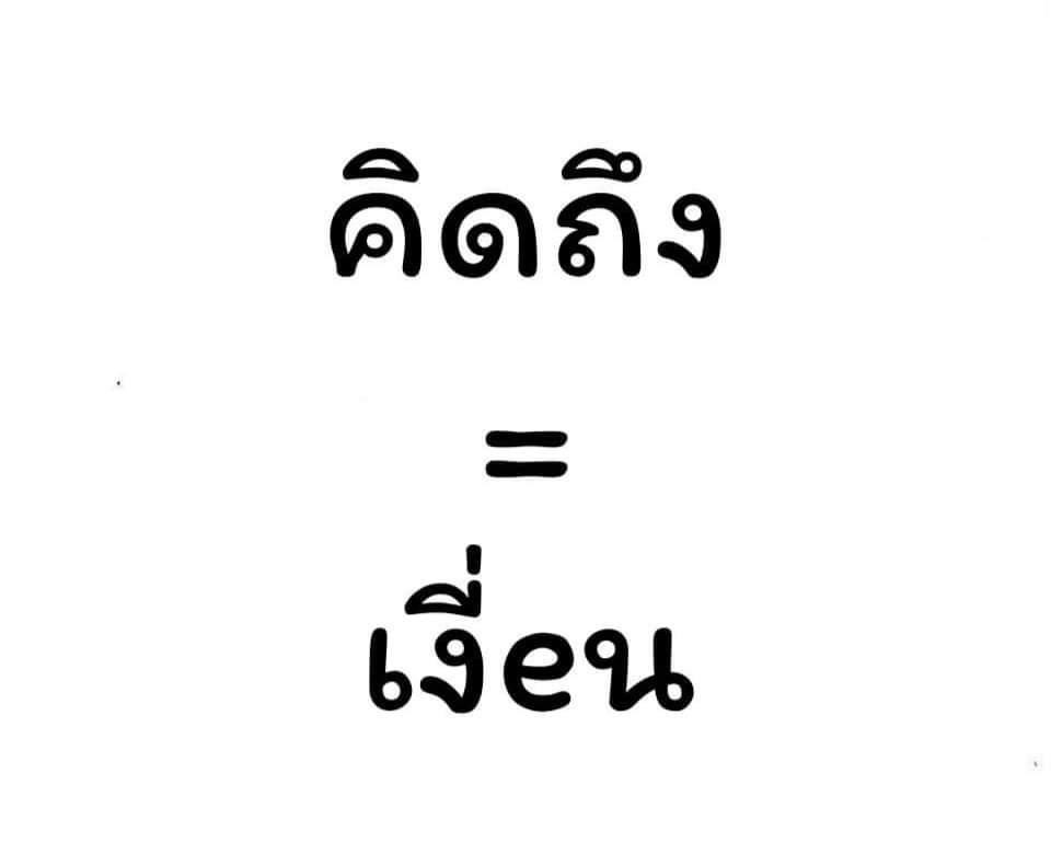 wi6161's tweet photo. คิดถึงเฉย.. #นัดเย็ดสามทหาร #นัดเย็ดกบินทร์ #นัดเย็ดปราจีนบุรี #��บินทร์บุรี #บ้านโคก #สาวอวบน่าเย็ด #สาวใหญ่ https://t.co/Z76Uhq88wf