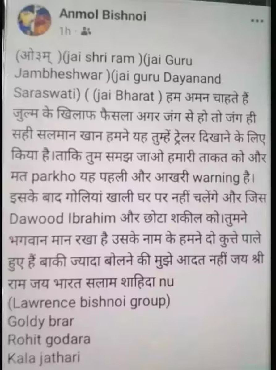 It is being reported that #LawrenceBishnoi's brother #AnmolBishnoi takes responsibility for the firing incident outside #SalmanKhan's residence...warning him.