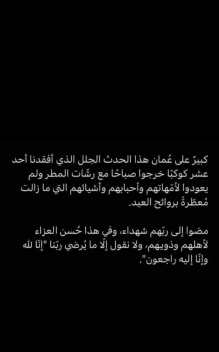 miatha8's tweet photo. #منخفض_المطير 💔. https://t.co/mohVpzNGaP