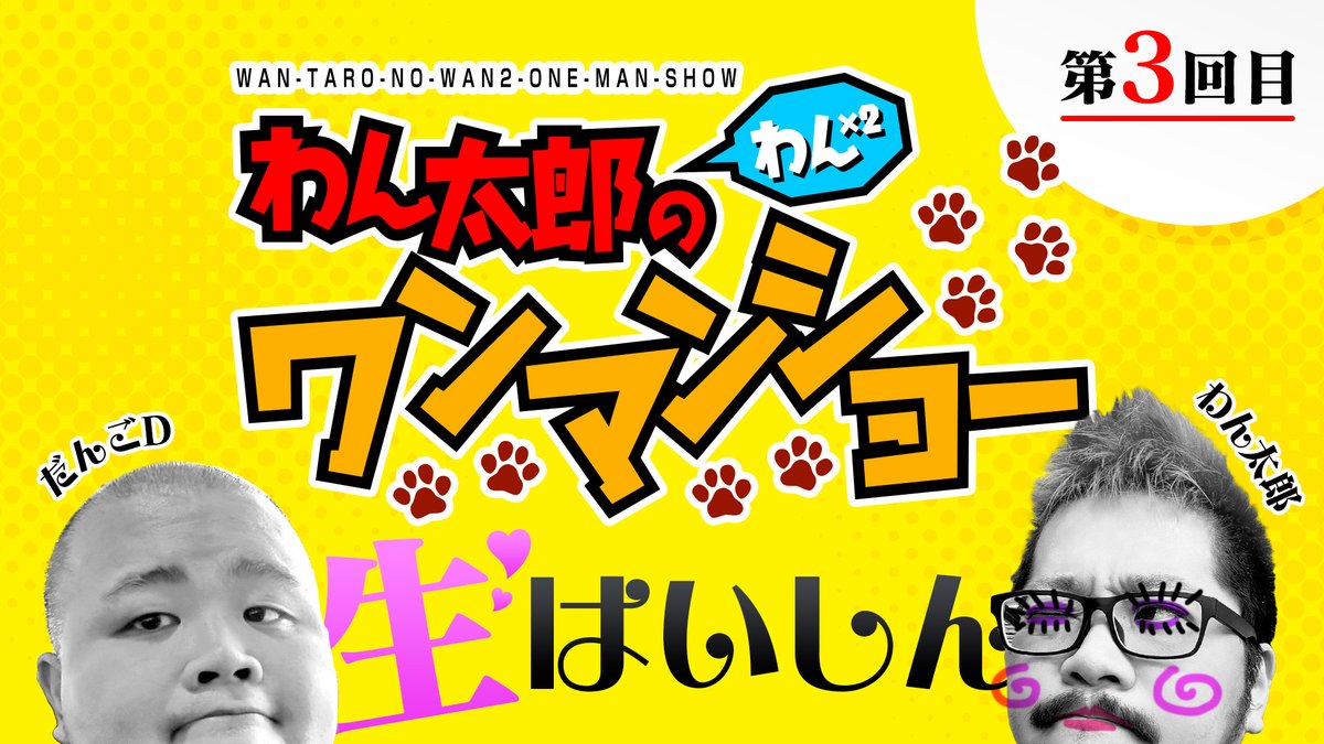 わん太郎 根魚権蔵キワラウンド PROX(プロックス) イーグルブルーグレー色