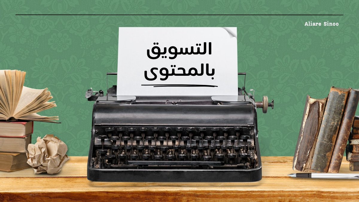 SinooAliare's tweet photo. هل ترغب في جذب المزيد من الزوار إلى موقعك عبر محركات البحث؟ إليك بعض أفضل الممارسات لكتابة محتوى محسّن لمحركات البحث: https://t.co/DAC2xtjtch
