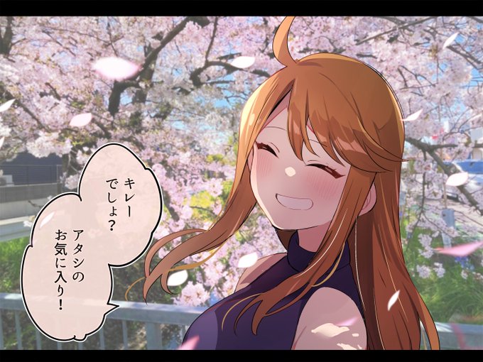 所沢の桜を恵美と見に。 