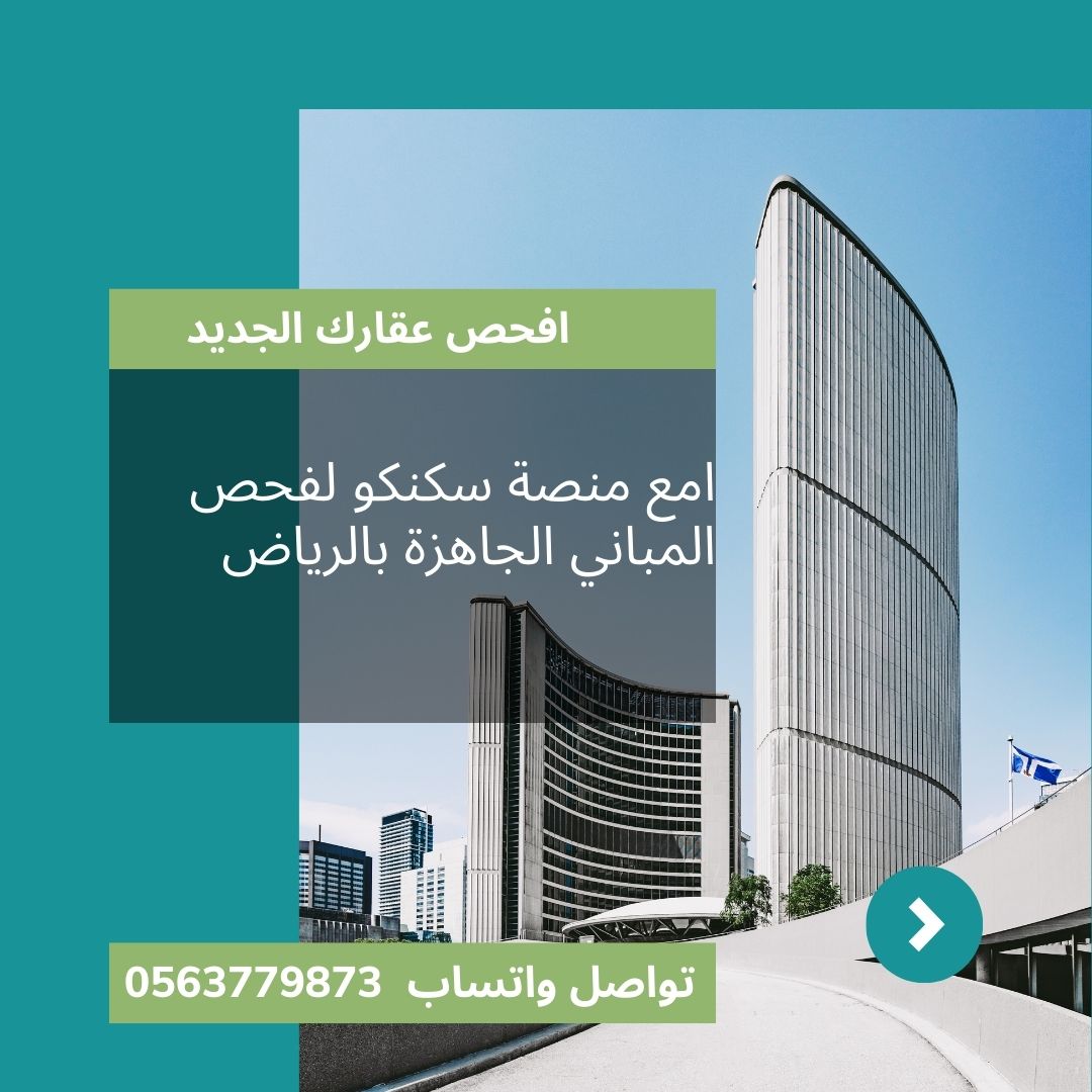 fahesvillas's tweet photo. مهندس فحص فلل https://t.co/xeJLnGqYXG