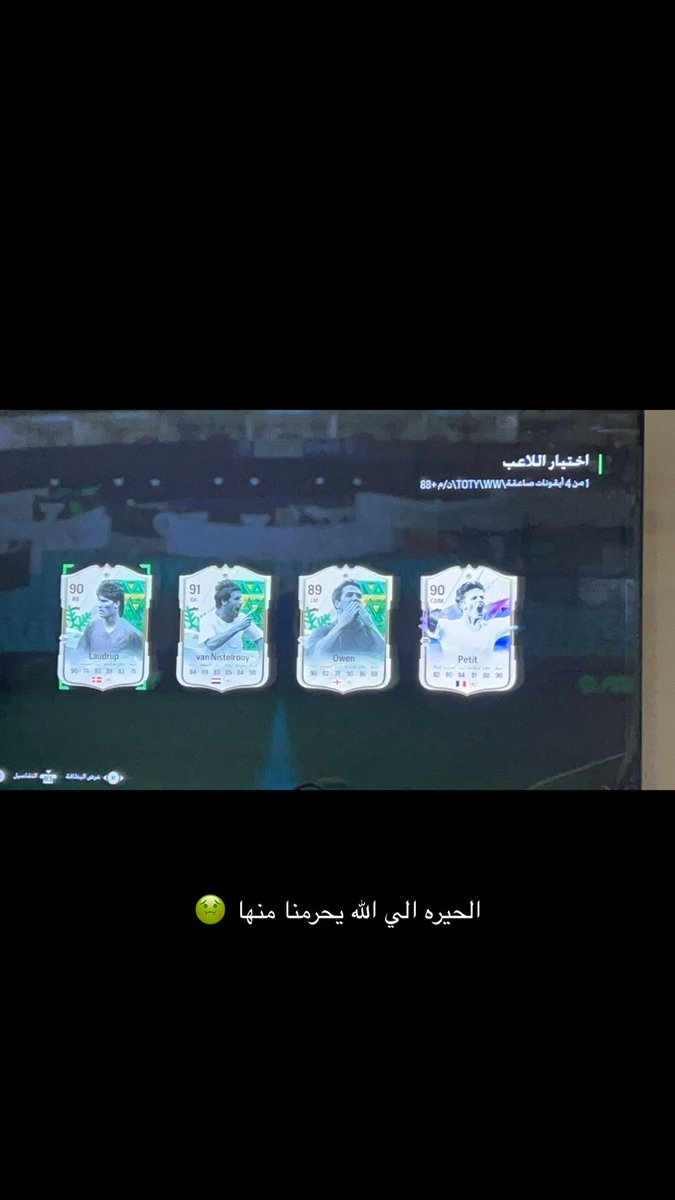 a_mujali's tweet photo. @FIFAQ8_ https://t.co/uuNVIypYe1