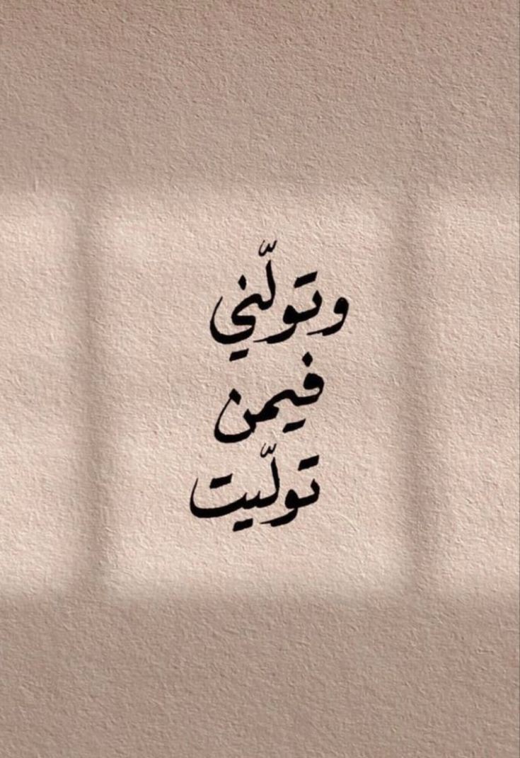 ADEB_3's tweet photo. ياللّٰه..... 🤎 https://t.co/VzgCcwSv6o