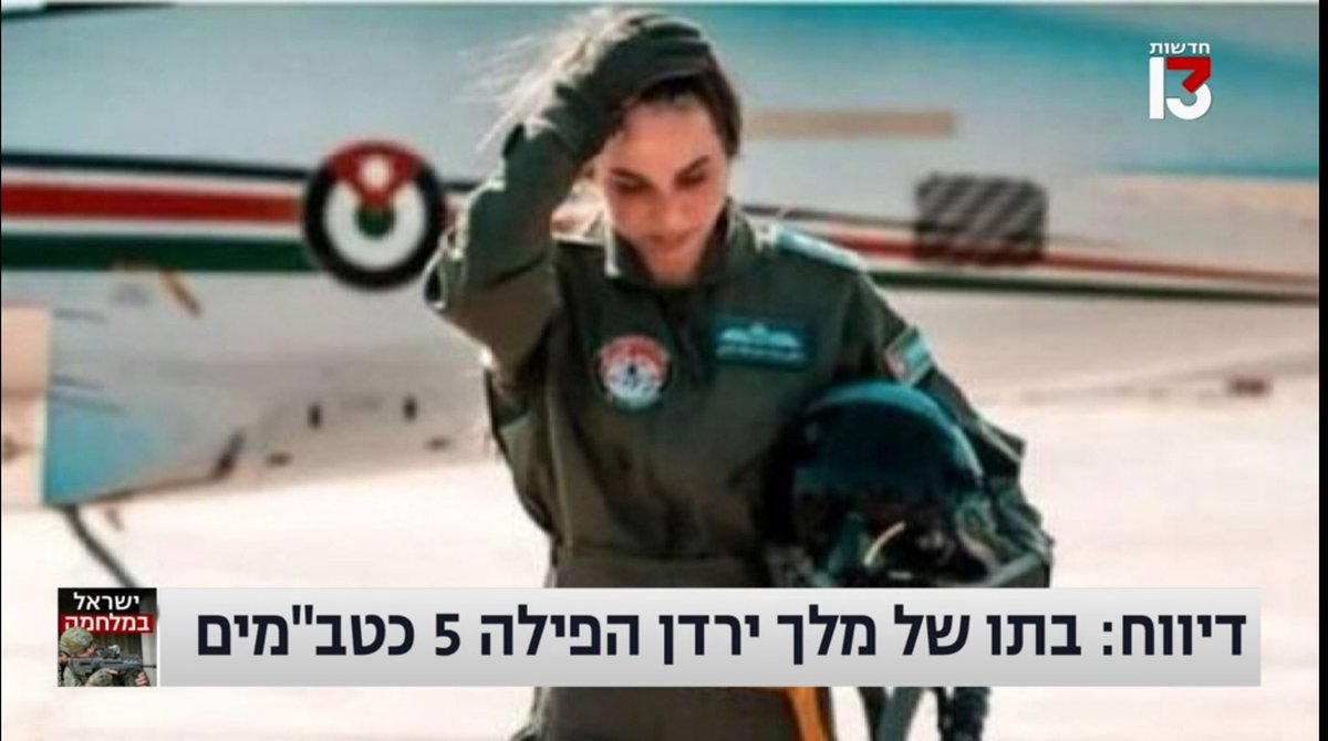 omerbabai's tweet photo. כדי לחתום ברית שלום בין המדינות צריך לחתן אותה עם עידן עמדי https://t.co/WIDuLwUUf4