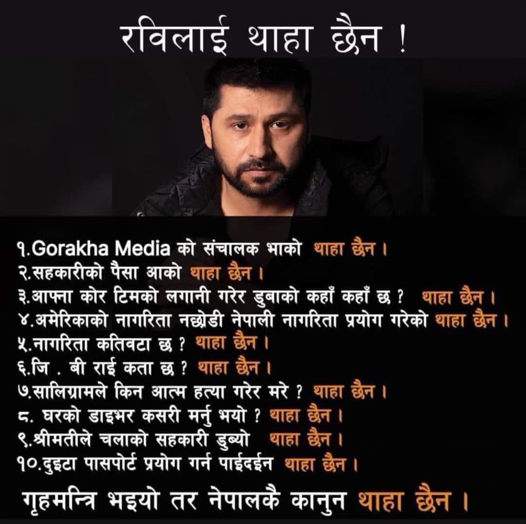 mama_shr33's tweet photo. नाइँ मलाई थाहा छैन।😂😂 https://t.co/fal0oLe3VM