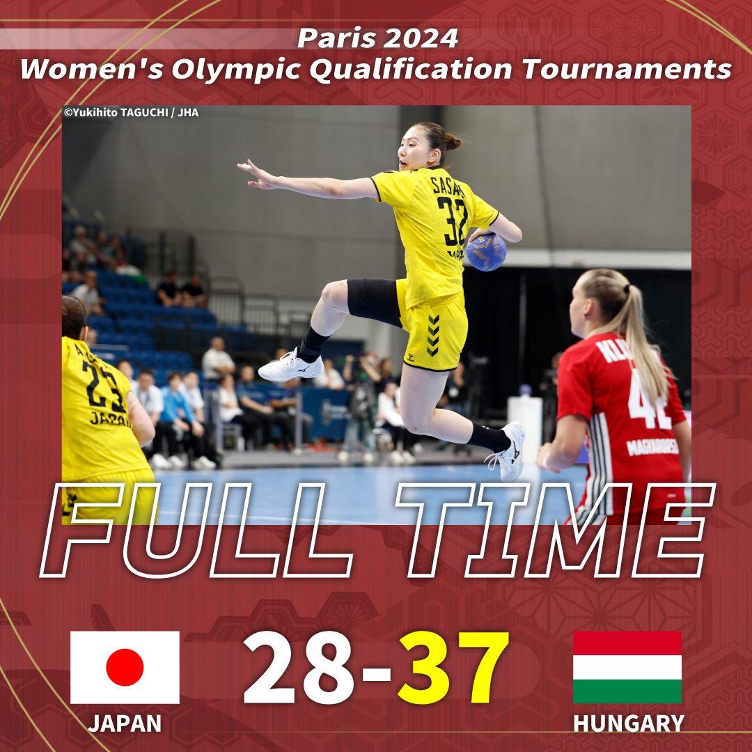 🕐試合終了🕐 🇯🇵日本代表 28-37 ハンガリー代表🇭🇺 大会結果⏬ handball.or.jp/system/prog/ga… #おりひめジャパン #ハンドボール日本代表