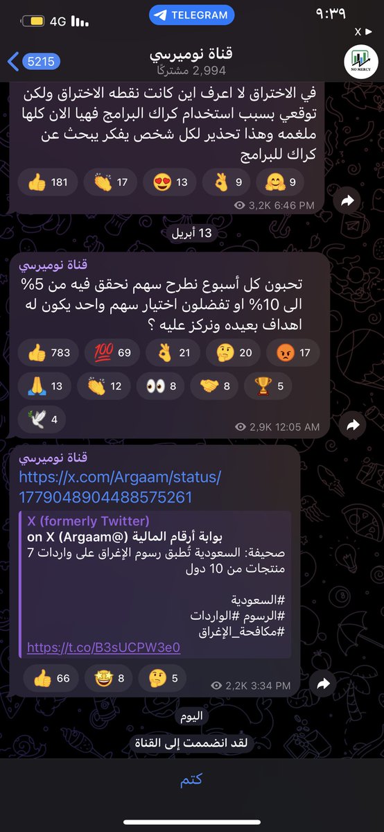_eimee's tweet photo. @nomercy_47 تممم https://t.co/aK1eLvzifz