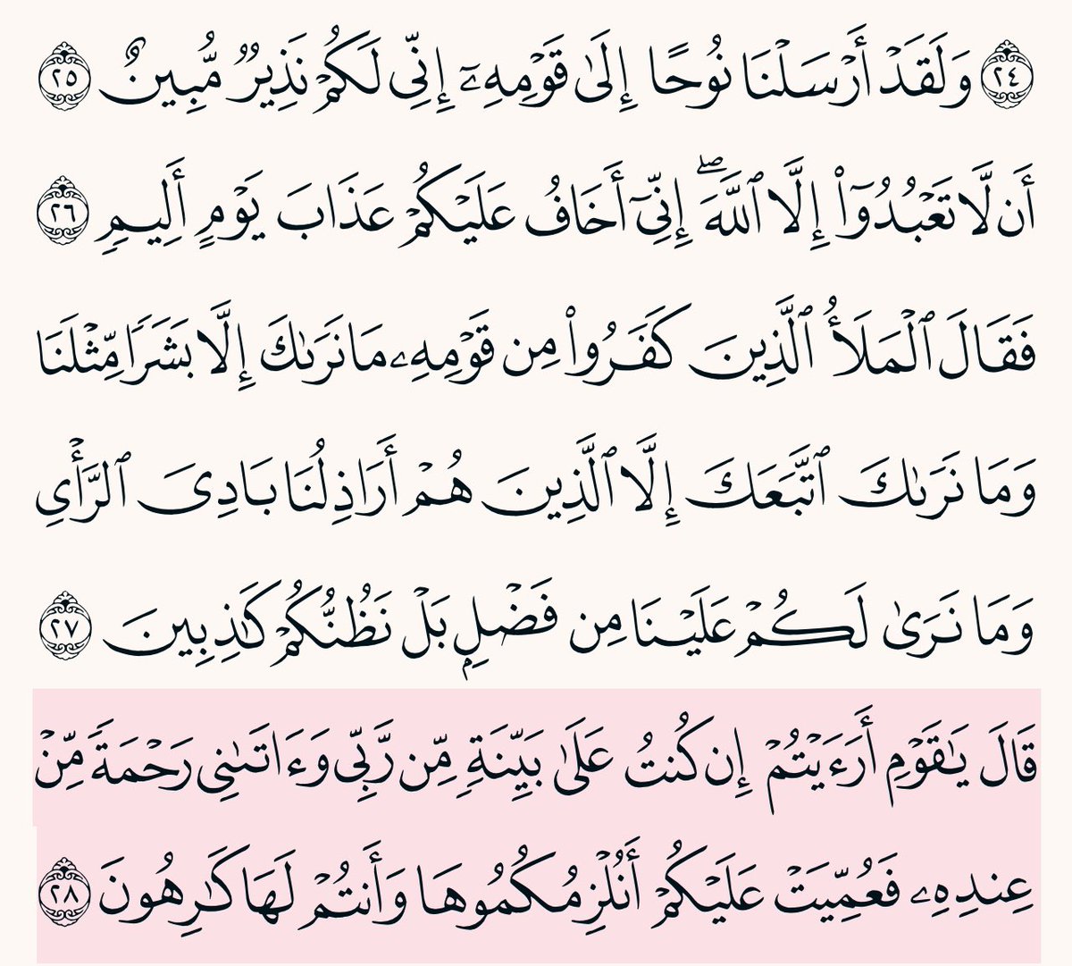 عوض الجميلي ☆ tweet media