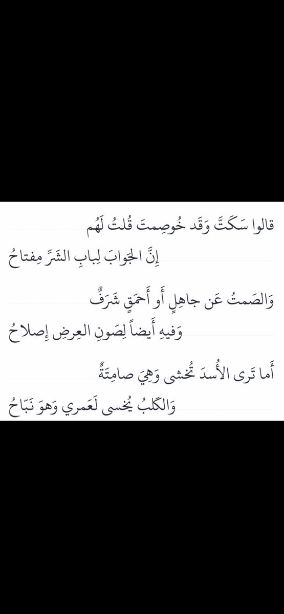aldukhiny's tweet photo. #الشافعي https://t.co/f9XrGKClAy