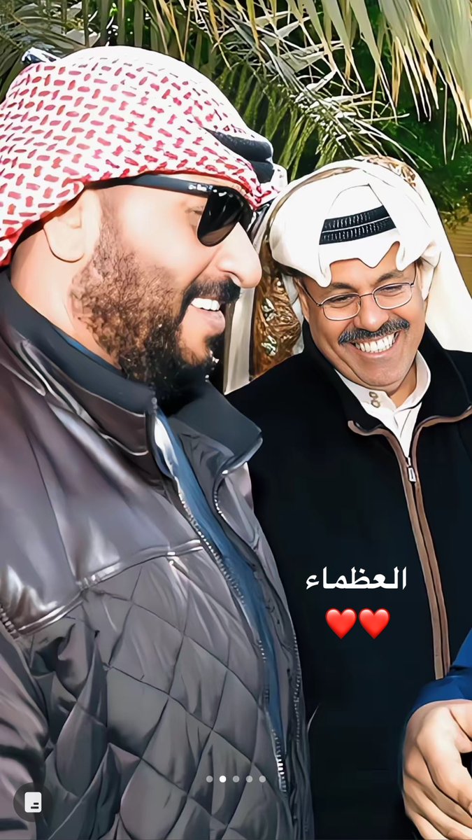 #احمد_النواف
#عودة_طلال_الخالد 

رجال دولة ❤️❤️