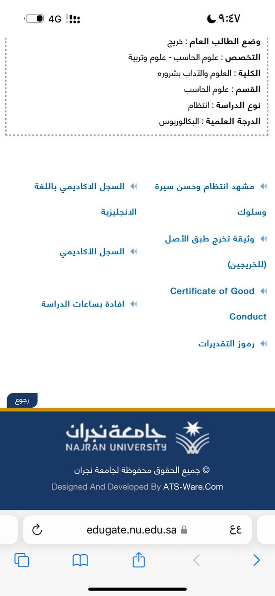 صوحــا ٓ🇸🇦 tweet media