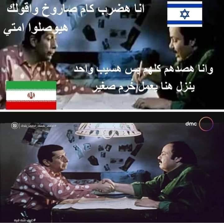 #مسرحيه_حفظ_ماء_الوجه