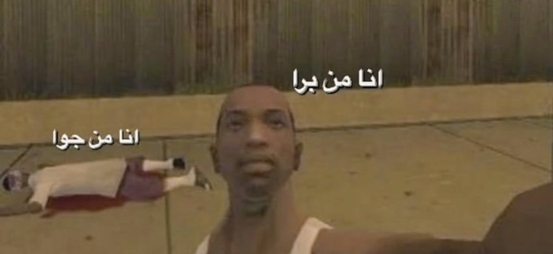 MemesOficiial's tweet photo. حرفياً https://t.co/E8wnILDrDP