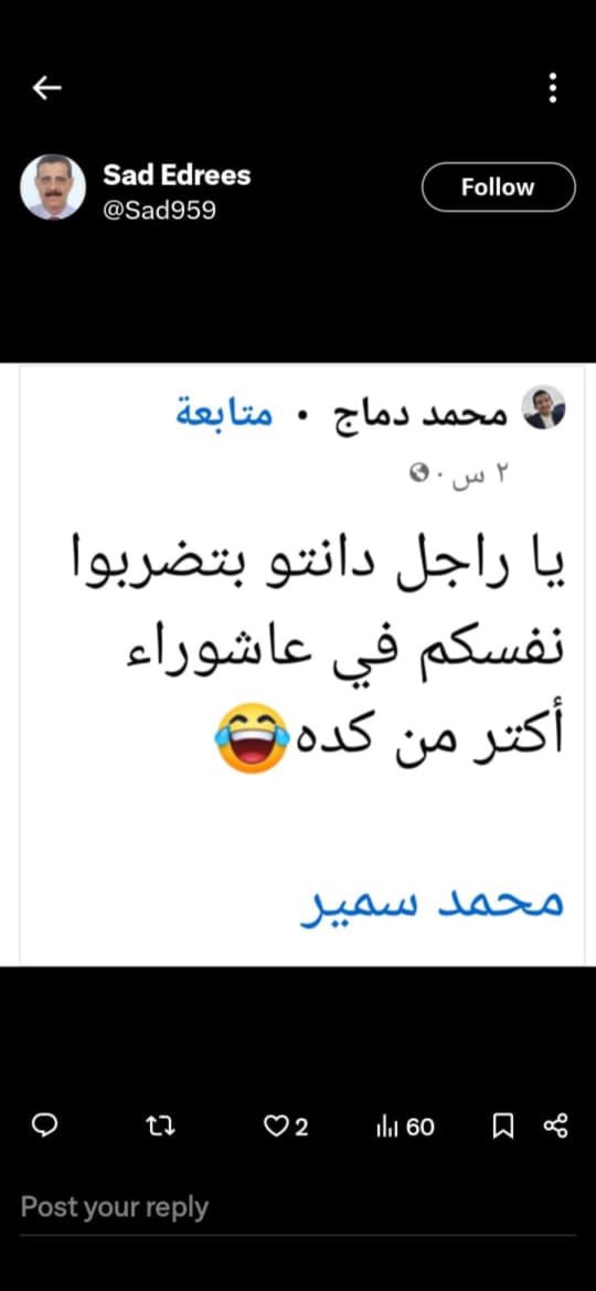 NaderMadi's tweet photo. https://t.co/niIdSV3IHw