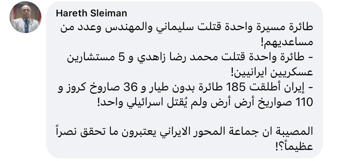 NaderMadi's tweet photo. https://t.co/WNroCPIsNx