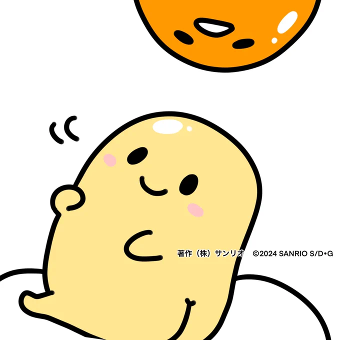 ほんとに4枚 