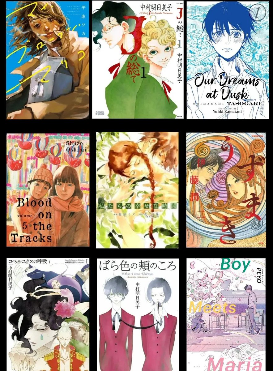 Some of my favourite mangas