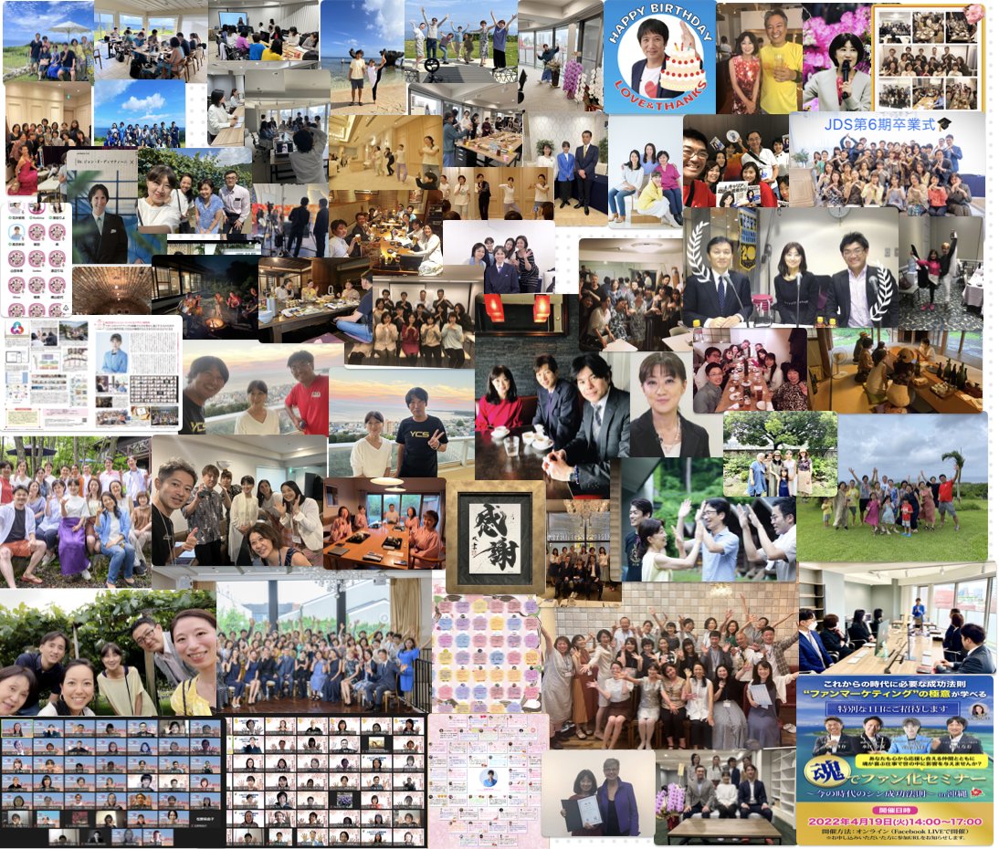 SayaTakagoromo's tweet photo. 本日、誕生日を迎えました。
独立して価値観とミッションに生き出してからの12年は、「生きてる！」を実感する毎日で、毎日、毎月、毎年、走り切って「精一杯、生きて来た！」12年だったと思います。

部活に励んで毎日MAXで生き切っていた中高時代より、もっと青春しているかもしれません　笑

その結果、12年前にビジョンに描いていたことが、今、現実になっています。

それもこれも、出会っていただいた皆さんのおかげです。

多くの方のご縁で、今がある。
あの時、あれを選択していなかったら、
出会っていなかった人たちがいる。

あの時、あの人に出会っていなかったら、
今、できていないことがある。

この人生にはなっていないはず。
異なる世界線を歩んでいたはず。

出会えた奇跡に、ありがとう。
一緒に歩いてくれて、ありがとう。
一緒に進化成長してくれて、ありがとう。

そして、誕生日の今日、人生初の紙の本が出版されます。

誕生日に出版を合わせたいという希望をすばる舎の編集長さんが聴き入れてくださり、ご尽力をいただいた結果、今日の出版が実現しました。

本当に、皆さんから助けていただいて、使命に生かさせてもらっています。

この場をお借りして、この12年、ご縁をいただいた皆さま、お世話になった皆さまに、心から感謝を申し上げます。

出会っていただいて、本当に、ありがとうございます。

＊

量子物理学では、一度影響を与え合った量子同士のもつれの関係は、その後どんなに離れようとも、なくならないそうです。

一方がスピンの方向を変えると、その影響で、もう一方も逆回転を始める。それも、同時。

試練と支援が同時に起こると言うことも、初めて聞いた時には、意味が全くわかりませんでしたが、今は確信を持って、言い切ることができます。

陰陽は補完的に同時に発生していて、バランスが取れている。

陰陽は元々一つだったものだから、それは当たり前。

双方が分離した時から、私たちは統合に向かって歩いていて、分離されたものの統合の瞬間に立ち会うことで、大いなる宇宙の知性と離れた自己が再び統合されることを経験する。

隣の人とも、同じ存在。
ご縁があって、出会った人なら、なおのこと。

協力して統合に向かう、私たち全員が同志なんですよね。

このXで出会う皆さんも、これから同志になっていく方々だと思っています。

同志の皆さん、これからも、統合を体験する旅、一緒に歩んで行ってもらえたら、嬉しいです。

これからも、どうぞよろしくお願いします。

高衣紗彩
2024年4月15日