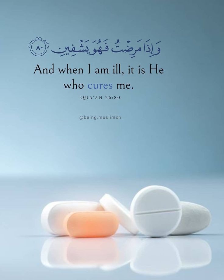 Al_Quran_011's tweet photo. Retweet, it will help you https://t.co/rVMDcbMCBK